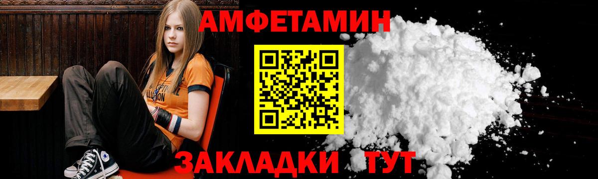 АМФ  Вход с VPN  Сокол  АМФЕТАМИН VHQ 