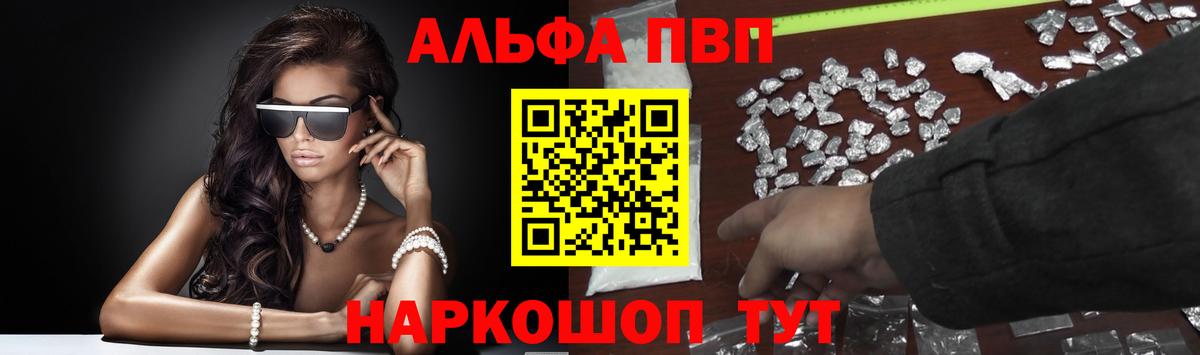 Alpha PVP крисы CK Сокол