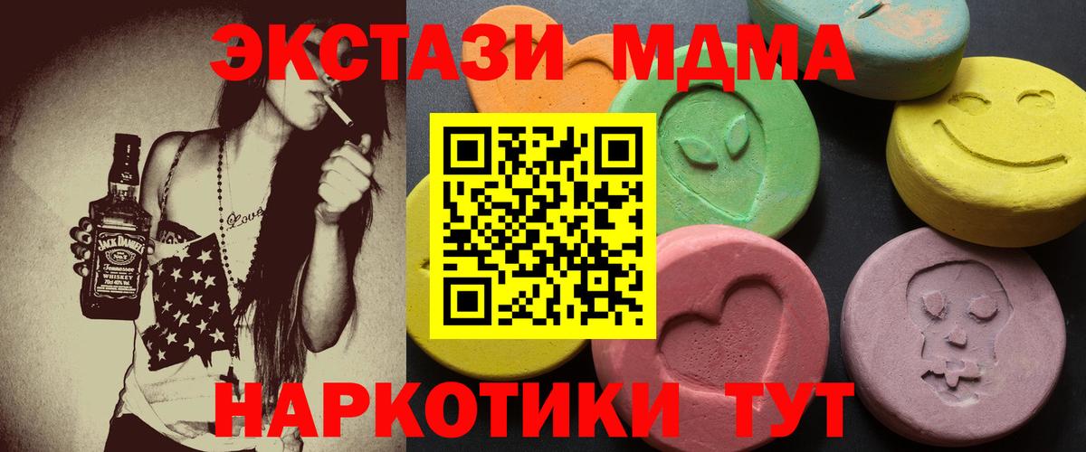 shop как зайти  Экстази Punisher  Вход с VPN  Экстази Cube  Сокол  Ecstasy 