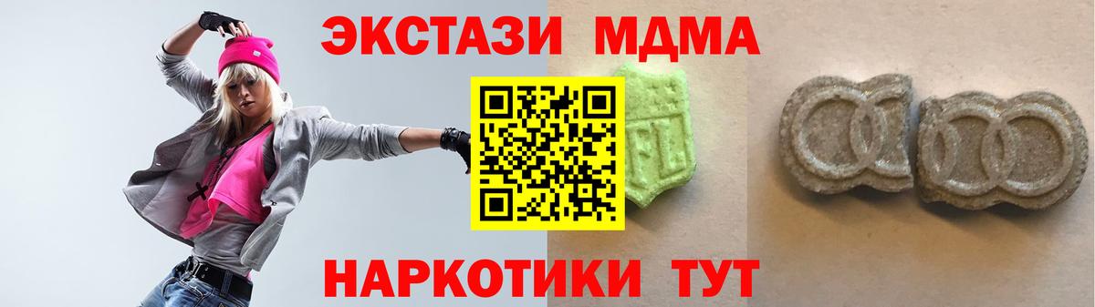 Экстази TESLA Сокол