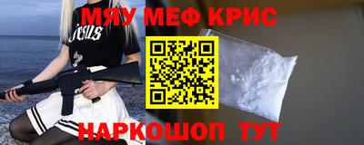 метамфетамин Новозыбков