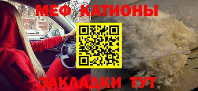 стаф Новокубанск
