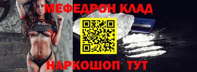 прущая мука Обь