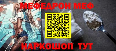 кокаин перу Новодвинск