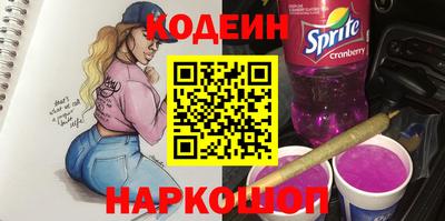 метамфетамин Новозыбков