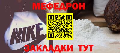 метамфетамин Новозыбков