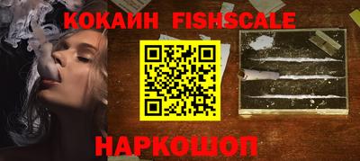 ГАЛЛЮЦИНОГЕННЫЕ ГРИБЫ Обнинск