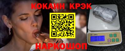 стаф Новокубанск