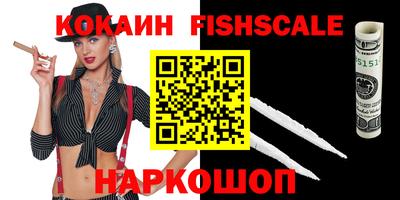 метамфетамин Новозыбков