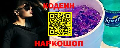 метамфетамин Новозыбков