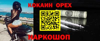 стаф Новокубанск