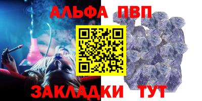 метамфетамин Новозыбков