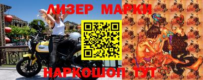 кокаин перу Новодвинск