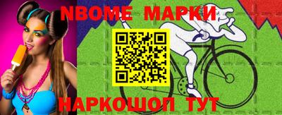 кокаин перу Новодвинск