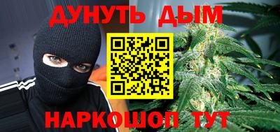 стаф Новокубанск