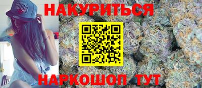 метамфетамин Новозыбков