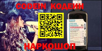 метамфетамин Новозыбков