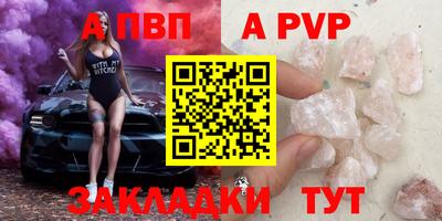 кокаин перу Новодвинск