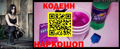 метамфетамин Новозыбков