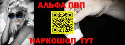 прущая мука Обь