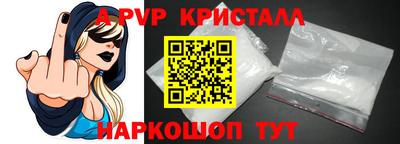 кокаин перу Новодвинск