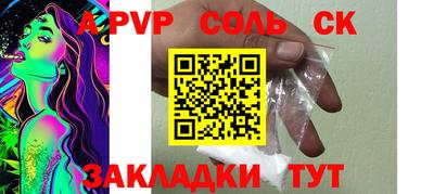 кокаин перу Новодвинск