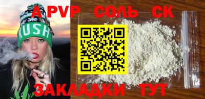 стаф Новокубанск