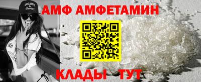 стаф Новокубанск