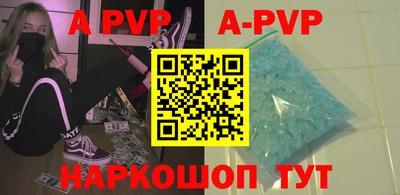 кокаин перу Новодвинск
