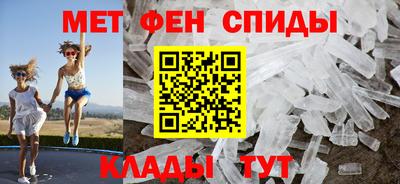 стаф Новокубанск