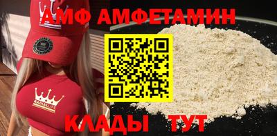 прущая мука Обь