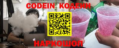 метамфетамин Новозыбков
