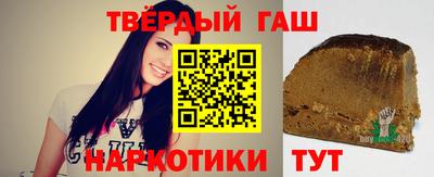 метамфетамин Новозыбков