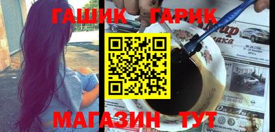 метамфетамин Новозыбков