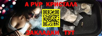 метамфетамин Новозыбков