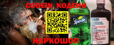 кокаин перу Новодвинск