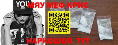 стаф Новокубанск