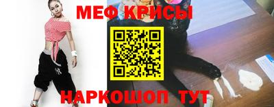 стаф Новокубанск