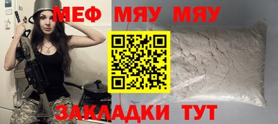 стаф Новокубанск