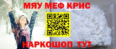стаф Новокубанск
