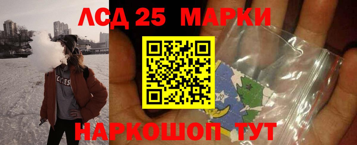 LSD-25 экстази кислота  Лсд 25 экстази кислота  Сокол  Вход с VPN 