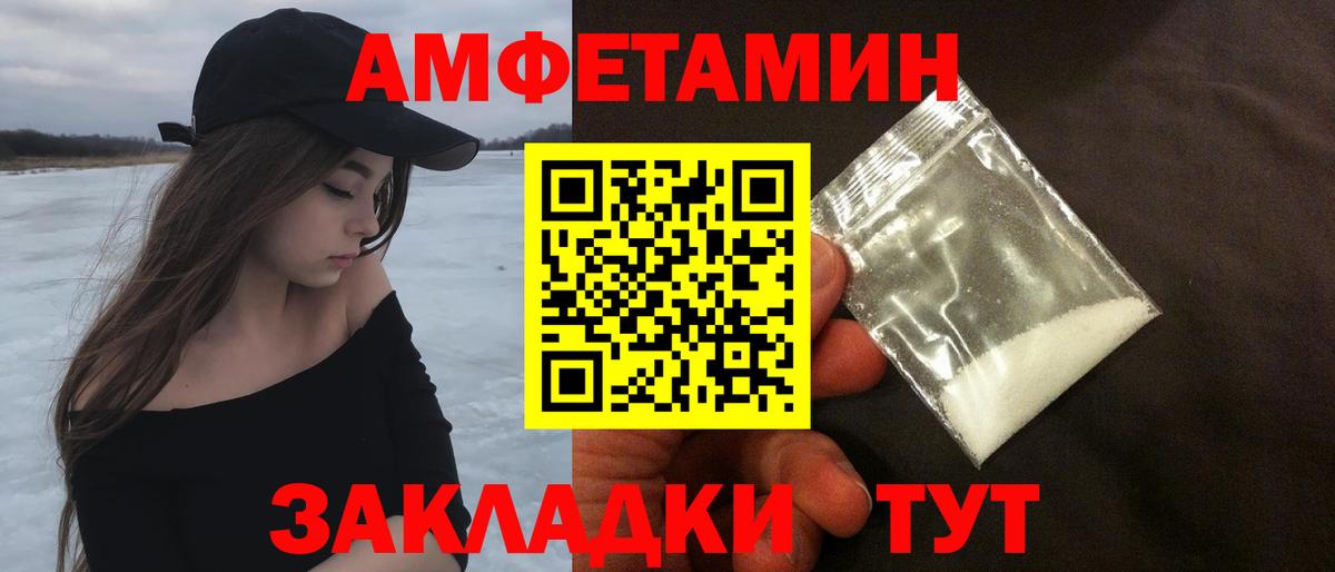 МЕТАМФЕТАМИН мет Сокол