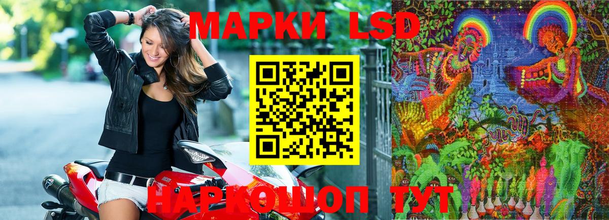 Марки 25I-NBOMe  Марки N-bome 1500мкг  Вход с VPN  Сокол 