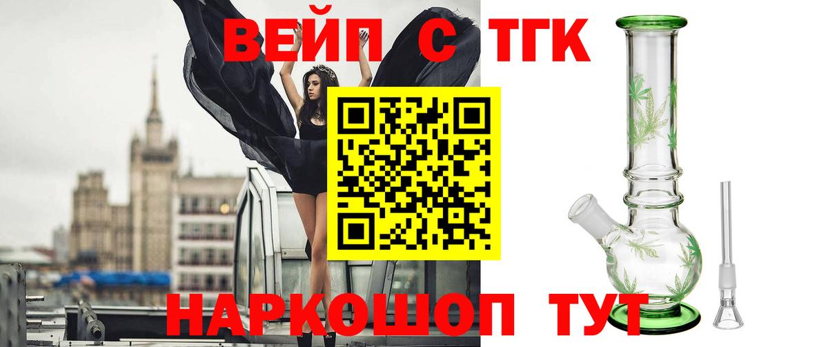 Дистиллят ТГК Wax Сокол