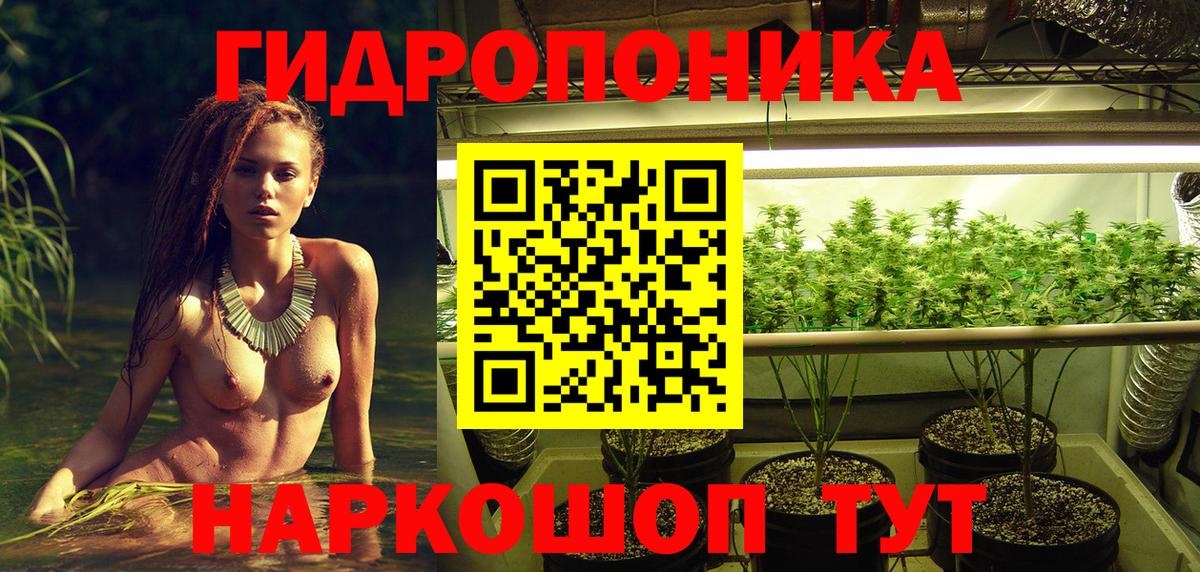 Канабис LSD WEED  Марихуана Bruce Banner  Бошки марихуана гибрид  Марихуана AK-47  Сокол  Вход с VPN 